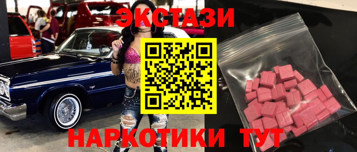 Экстази louis Vuitton Светлоград