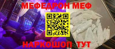 соль ск Бугуруслан