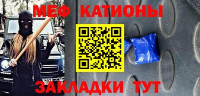соль ск Бугуруслан