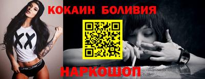 шишки Будённовск