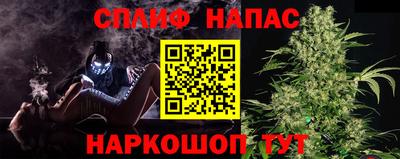 соль ск Бугуруслан