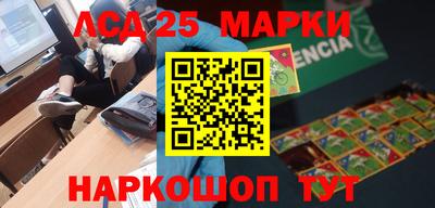 соль ск Бугуруслан