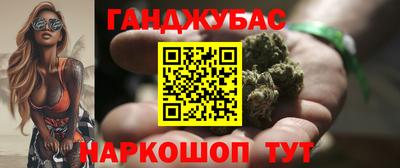 шишки Будённовск