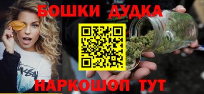 соль ск Бугуруслан
