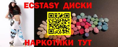 шишки Будённовск