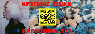 шишки Будённовск