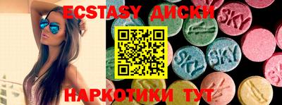 соль ск Бугуруслан