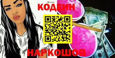шишки Будённовск