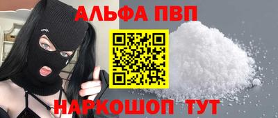 шишки Будённовск