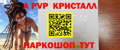 шишки Будённовск
