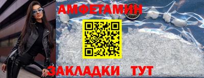 амф Бузулук