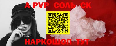 амф Бузулук