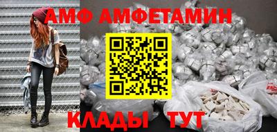 шишки Будённовск