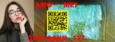 амф Бузулук