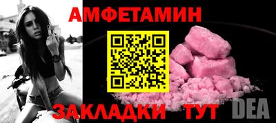 амф Бузулук