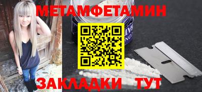 амф Бузулук