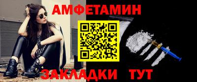 шишки Будённовск