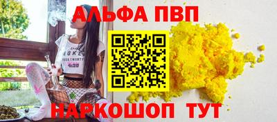 соль ск Бугуруслан