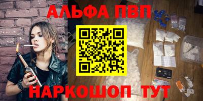 шишки Будённовск