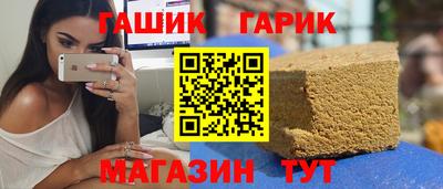 шишки Будённовск
