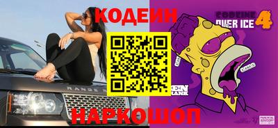 шишки Будённовск