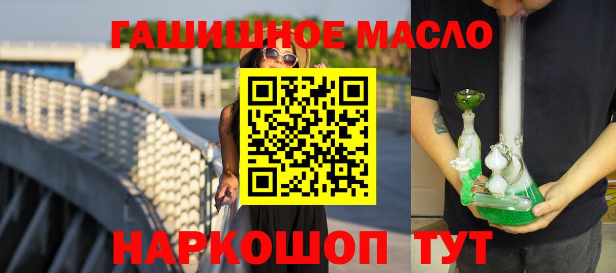 Дистиллят ТГК концентрат Светлоград
