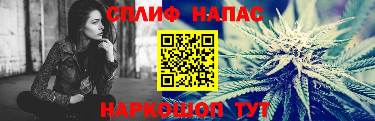 Конопля Amnesia  Бошки марихуана THC 21%  Марихуана конопля  Шишки марихуана SATIVA & INDICA  Светлоград  Вход с VPN 